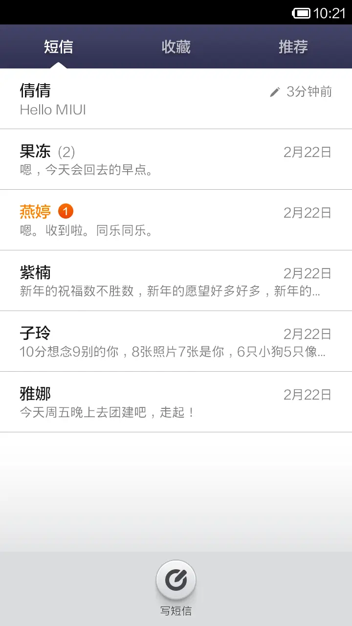 Moonlight - Screenshot 5