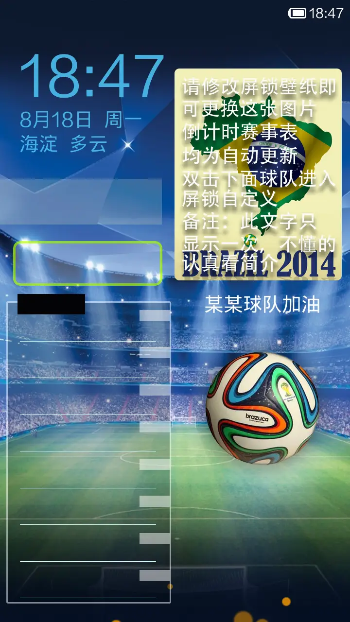 欧洲四大联赛 - Screenshot 2