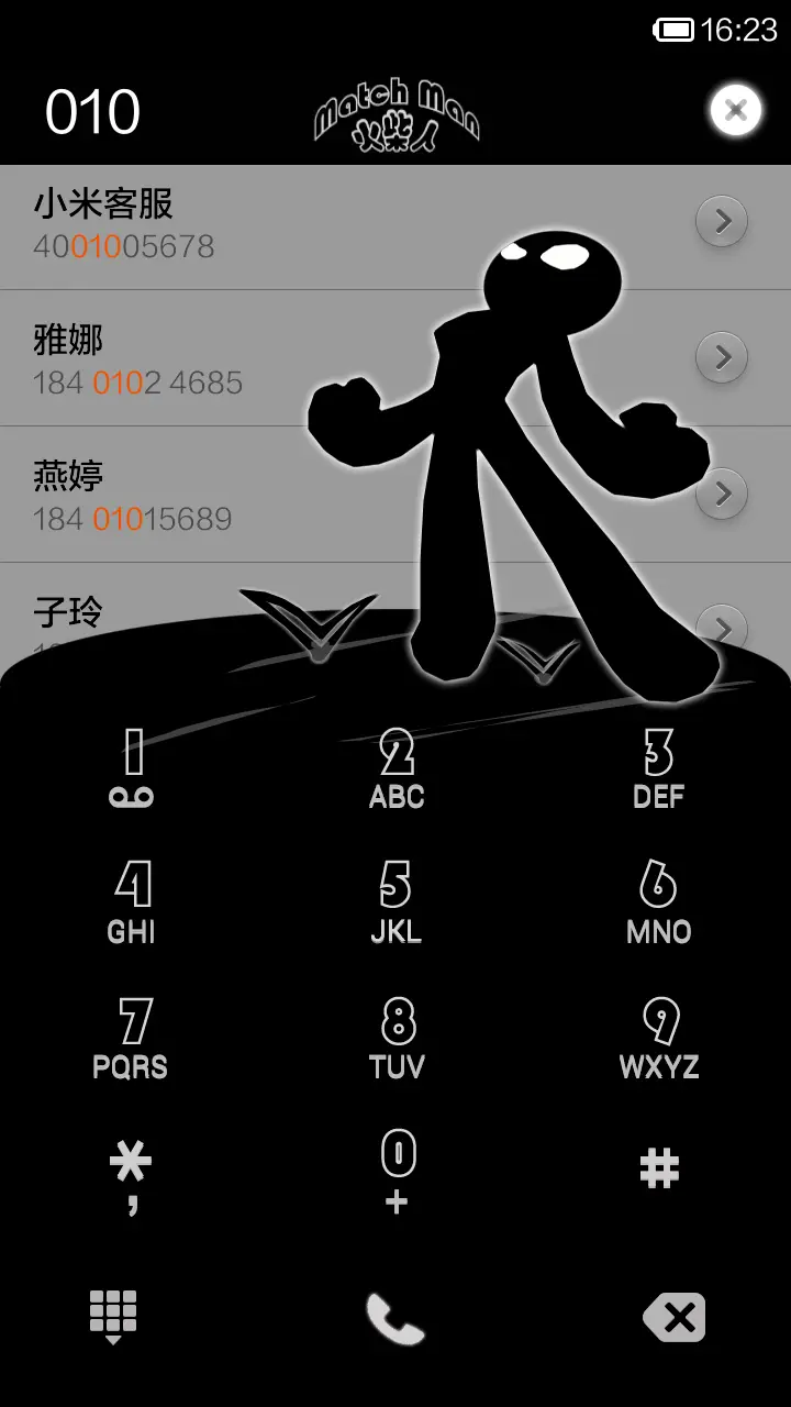 火柴人 - Screenshot 4