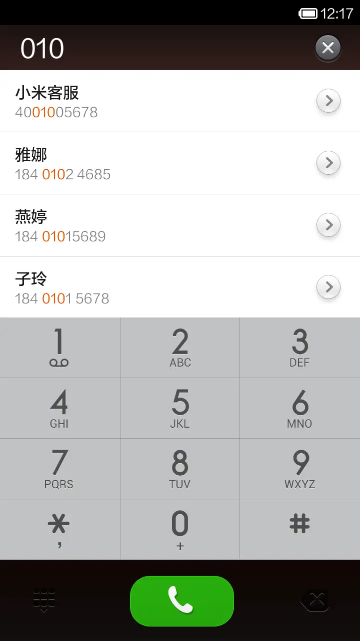 简单圆 - Screenshot 4