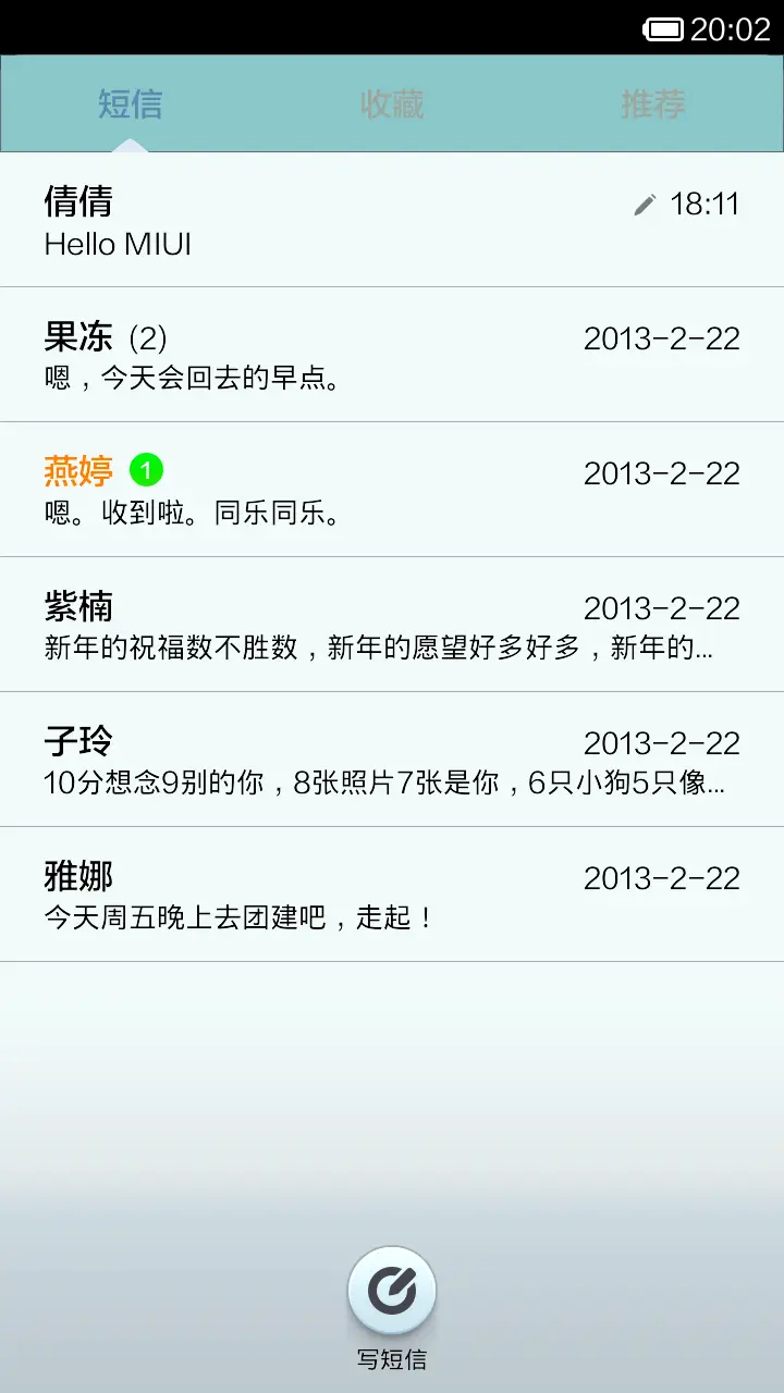 远离雾霾-我要的是天空蓝 - Screenshot 5