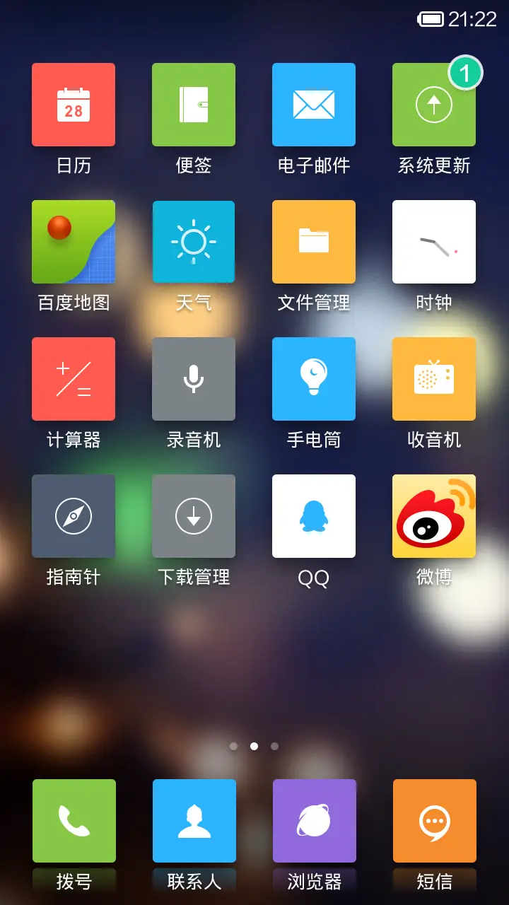 Metro - Screenshot 5