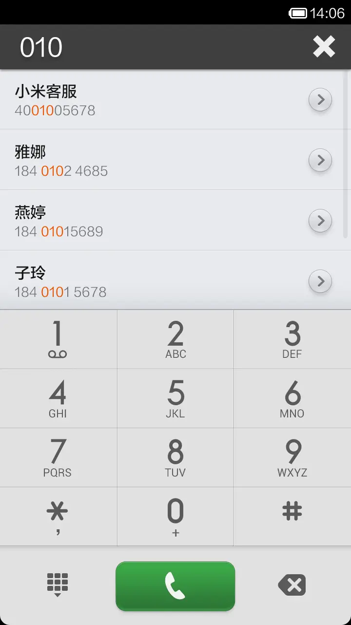 Fantasy - Screenshot 7