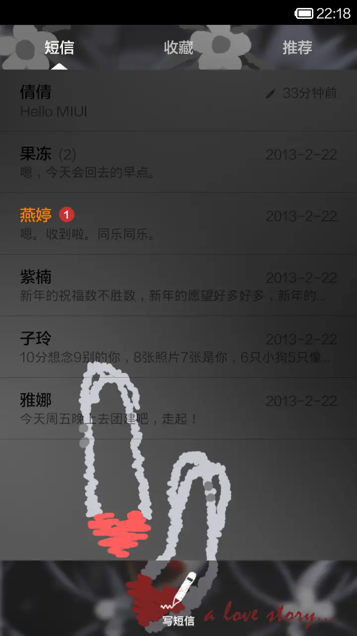 a love story... - Screenshot 7