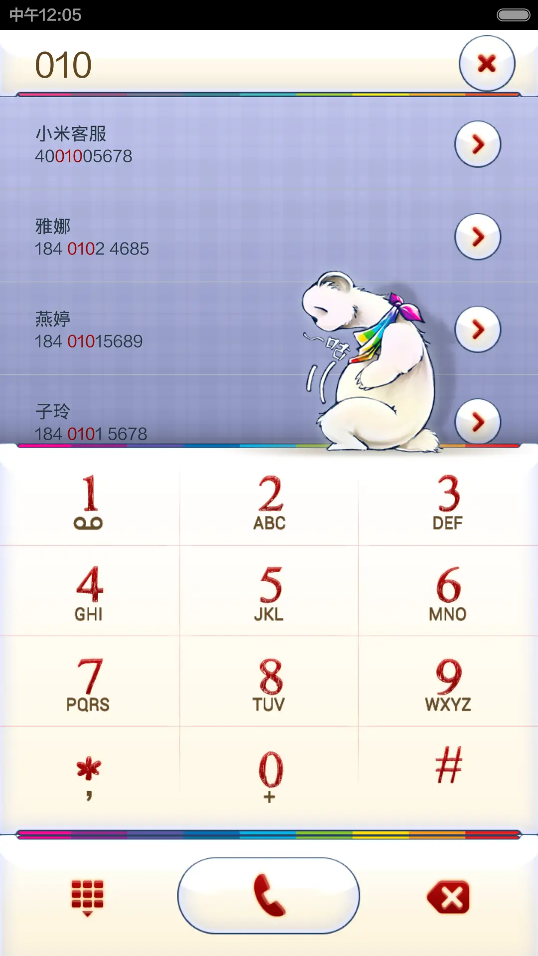 Rainbow bear - Screenshot 4