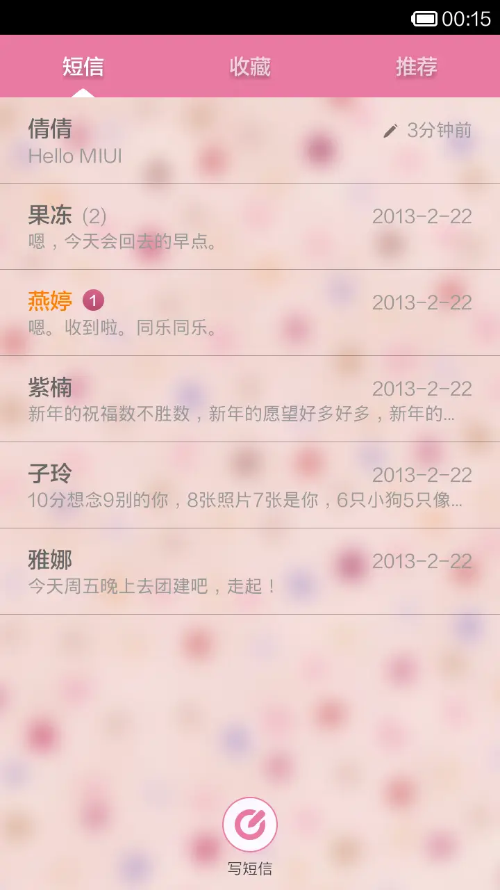 Romantic - Screenshot 5