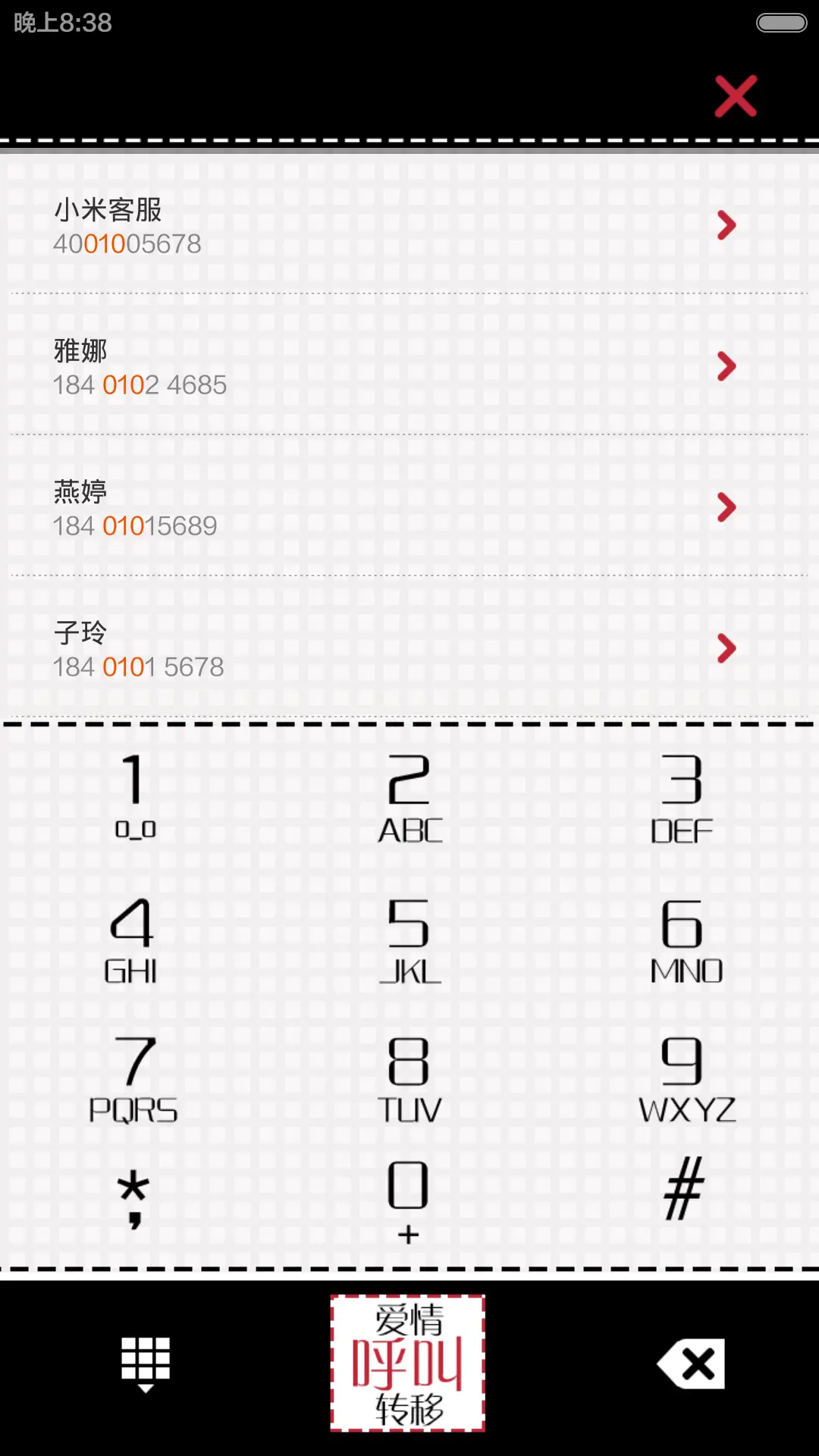 我抽烟喝酒，但我知道我是个好女人（双锁屏、全图标、自由桌面、音乐） - Screenshot 7