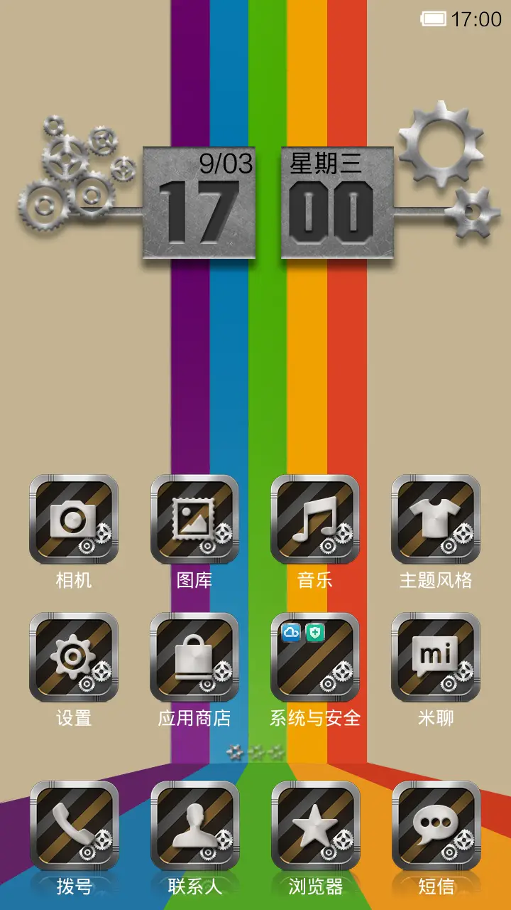 复古小金属 - Screenshot 2