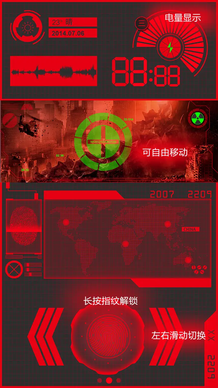 Tesia X（超级酷炫左右滑动锁屏） - Screenshot 2