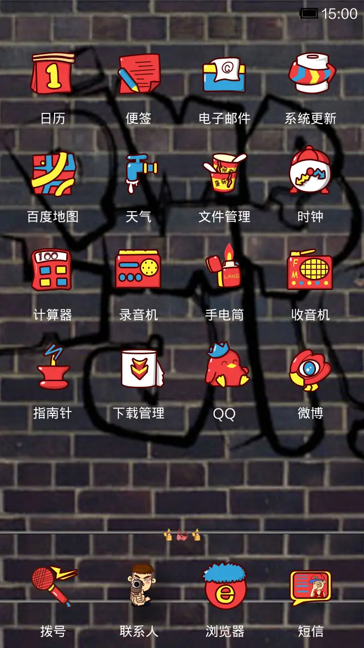 劳资就tuo之康康 - Screenshot 4