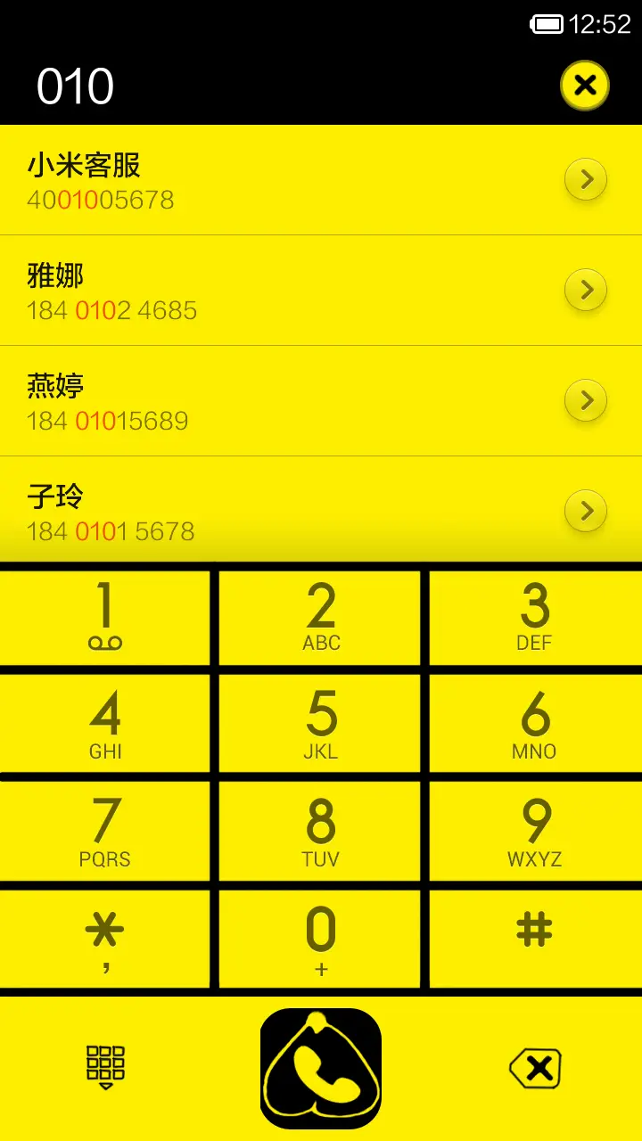 金榜夺魁 - Screenshot 4