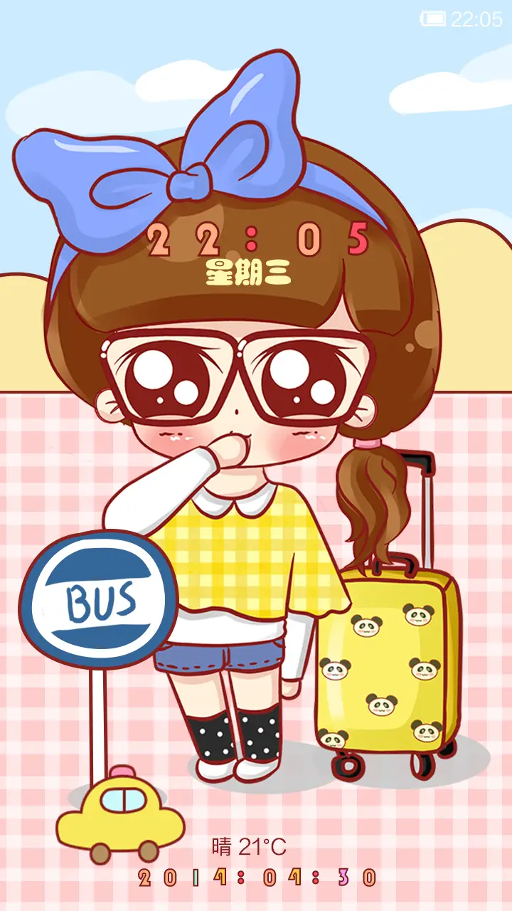 小小瑶熊猫小包 - Screenshot 1