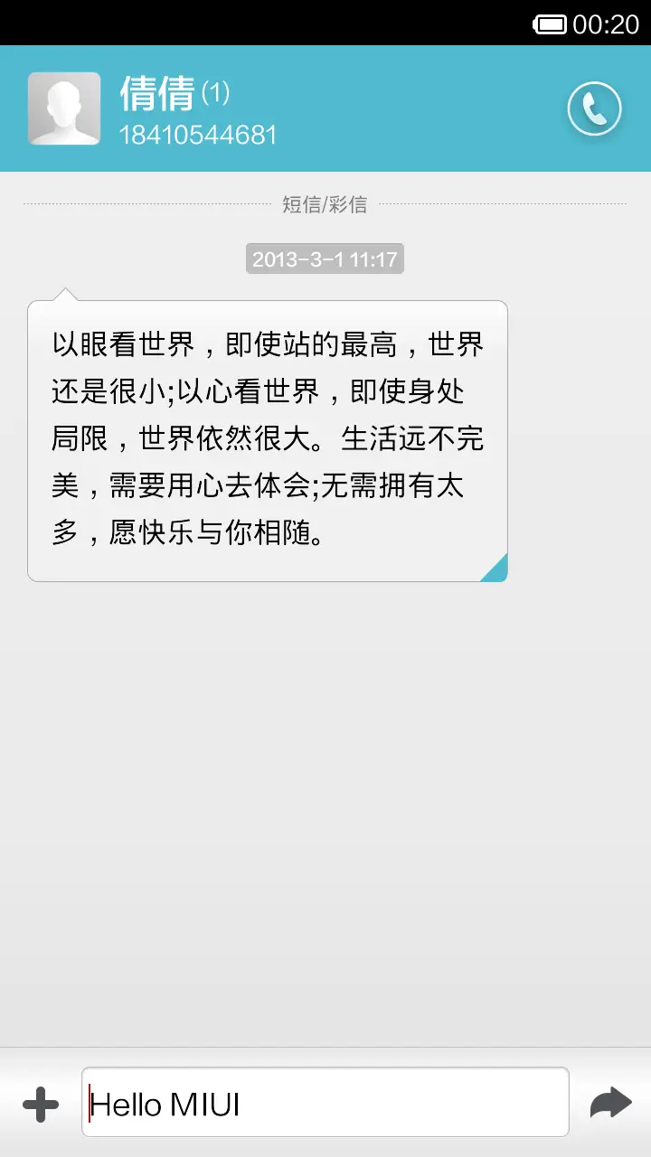 Random - Screenshot 6