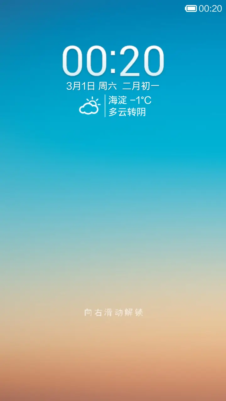 Random - Screenshot 1