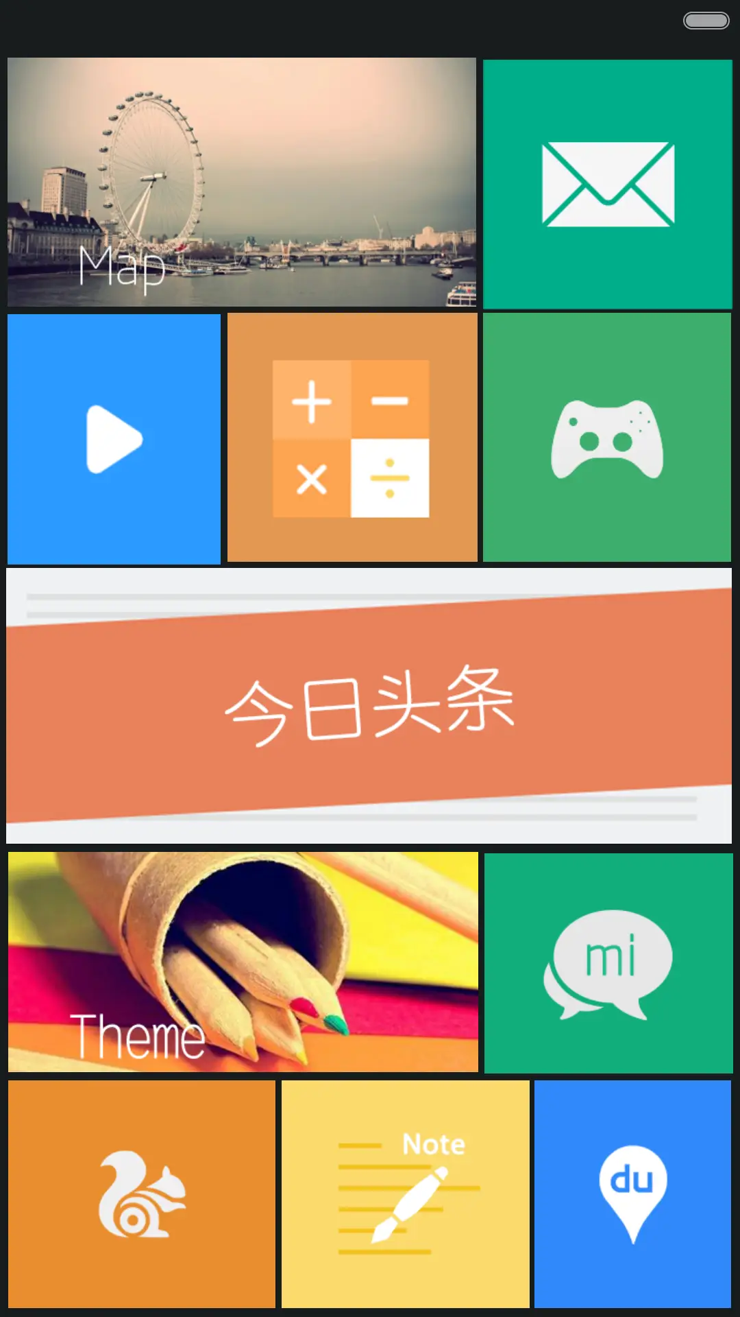 Jane wp(自由桌面） - Screenshot 6