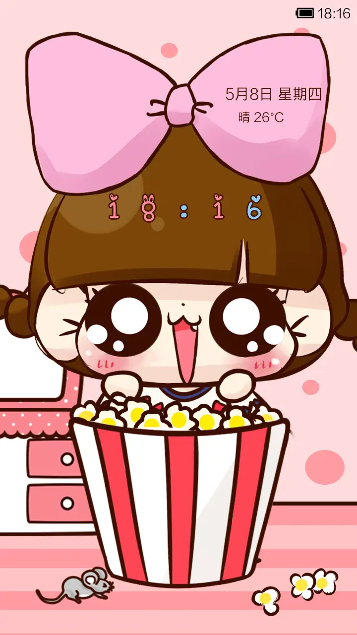 小Q是爆米花杀手 - Screenshot 2