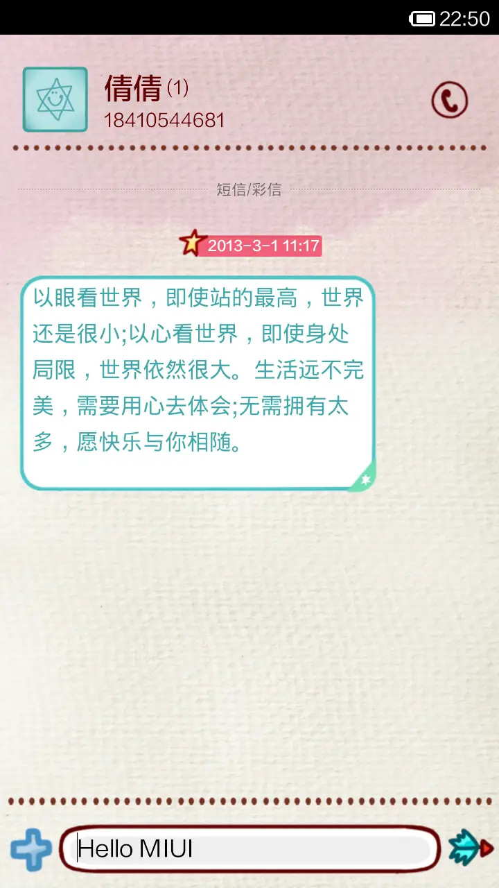 Magic girl - Screenshot 8