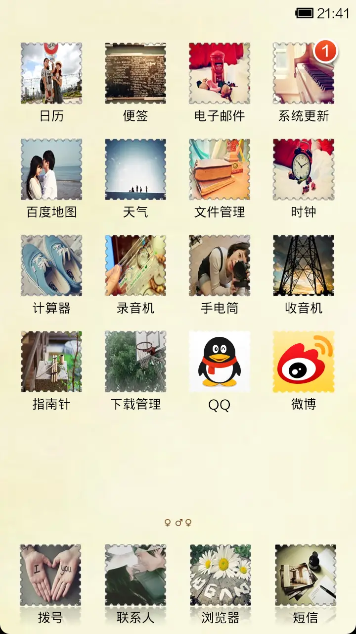 Kiss GoodBye - Screenshot 5