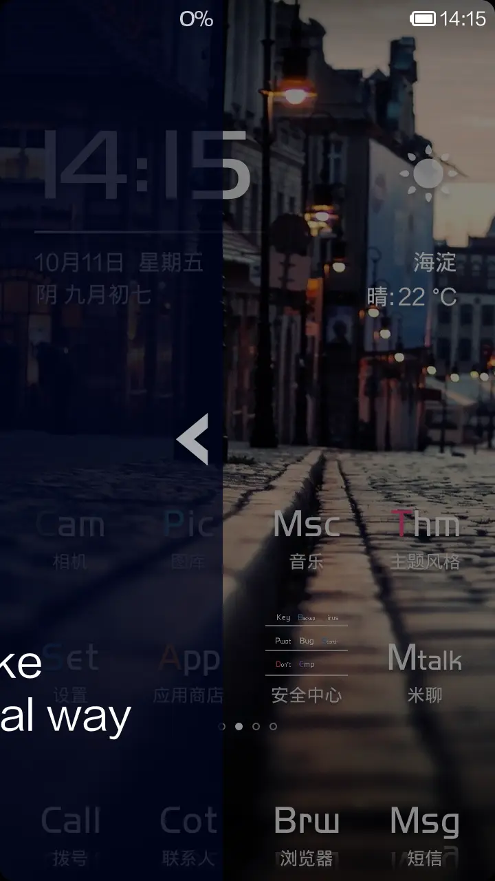 Fantasy - Screenshot 2