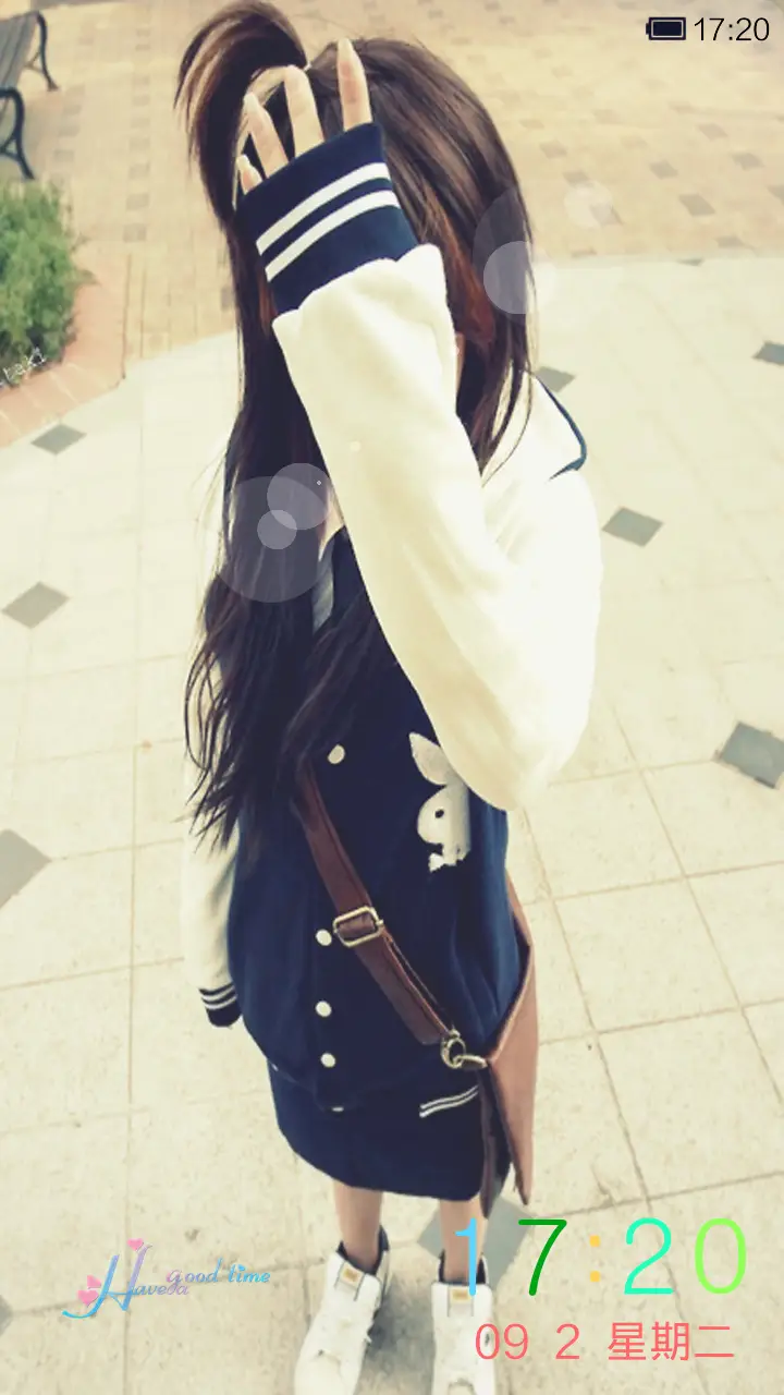 透彻的忘吧 - Screenshot 1