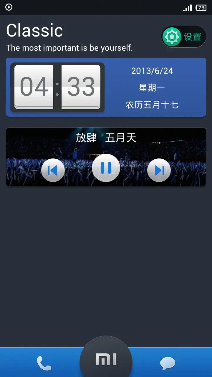 Classic - Screenshot 3